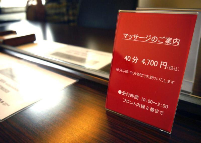 Hotel Mystays Ochanomizu Conference Center Tokyo Luaran gambar